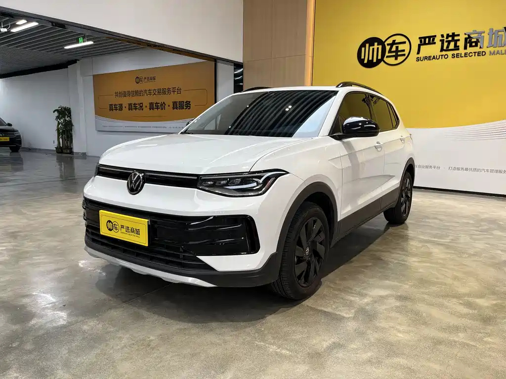 Volkswagen Tharu 